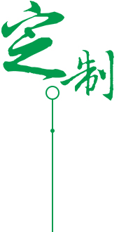 专业团队，资深研发