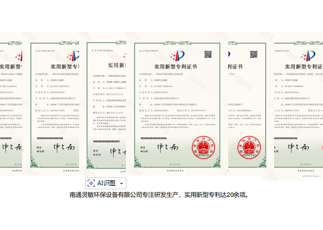 荣誉资质